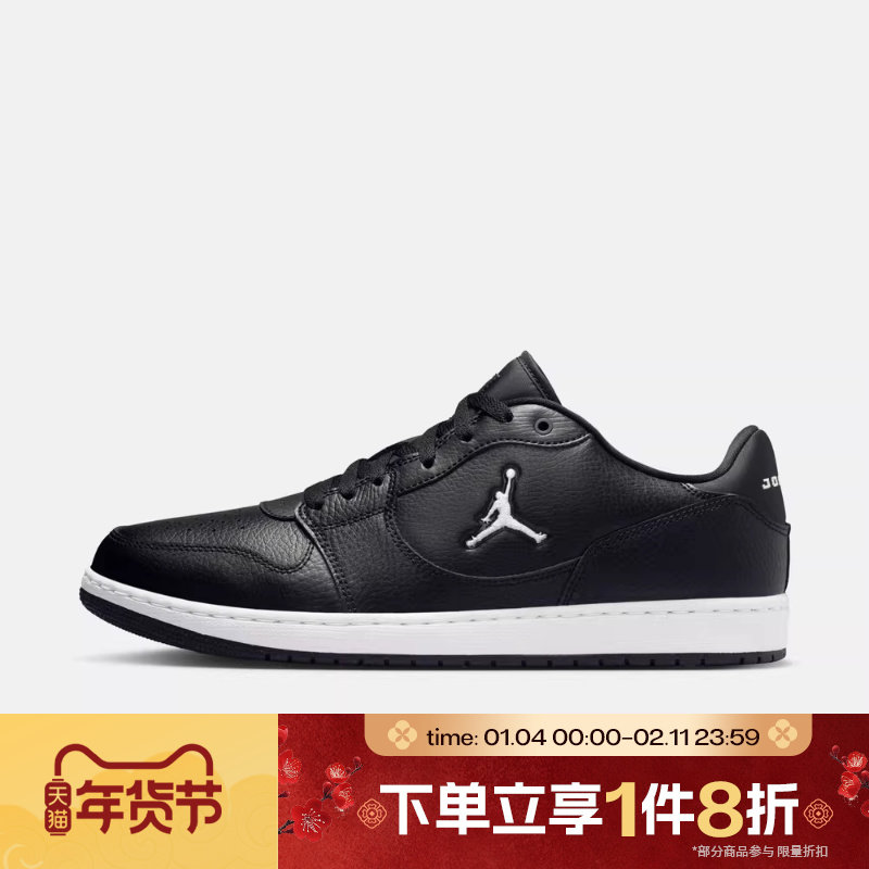 滔搏NIKE耐克男鞋FLIGHT COURT黑色休闲板鞋低帮运动鞋IQ5698-001,运动鞋new,运动休闲鞋,淘宝优惠券,粉丝福利购,淘宝优惠卷