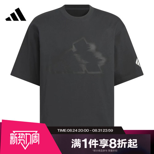 滔搏adidas阿迪达斯男子FUSTL宽松针织运动休闲短袖T恤KB5949