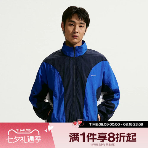 滔搏NIKE耐克男子夹克运动休闲舒适外套IM5888-451
