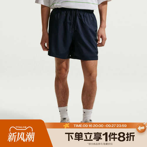 滔搏NIKE耐克男子运动舒适休闲短裤FN3308-451