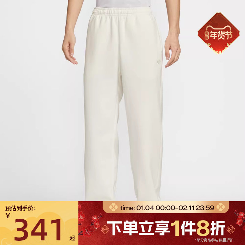 马年限定|滔搏NIKE耐克男子运动休闲加绒长裤抽绳卫裤IQ3709-133,运动服/休闲服装,运动长裤,淘宝优惠券,粉丝福利购,淘宝优惠卷