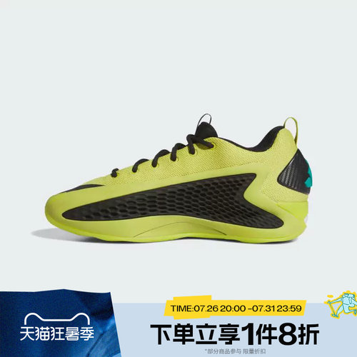 滔搏adidas阿迪达斯男女鞋ANTHONY EDWARDS休闲训练篮球鞋JS1778