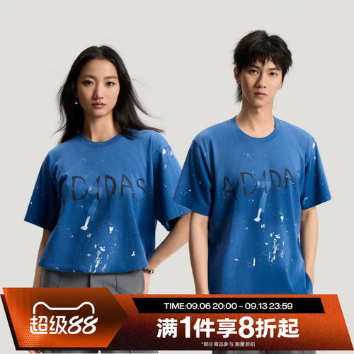 滔搏adidas阿迪达斯三叶草男子运动休闲舒适短袖T恤KS1341