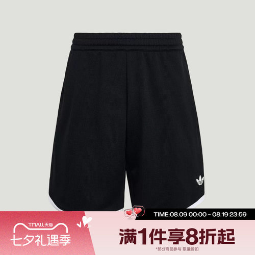 滔搏adidas阿迪达斯男子运动舒适宽松网球休闲短裤LG4978