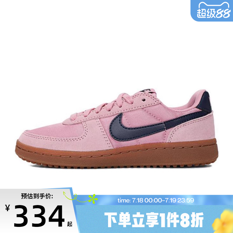 滔搏NIKE耐克大童鞋FIELD GENERAL复古板鞋运动休闲鞋IF0465-600