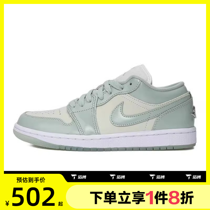 滔搏NIKE耐克女鞋WMNS AIR JORDAN 1 运动训练篮球鞋HF4078-100