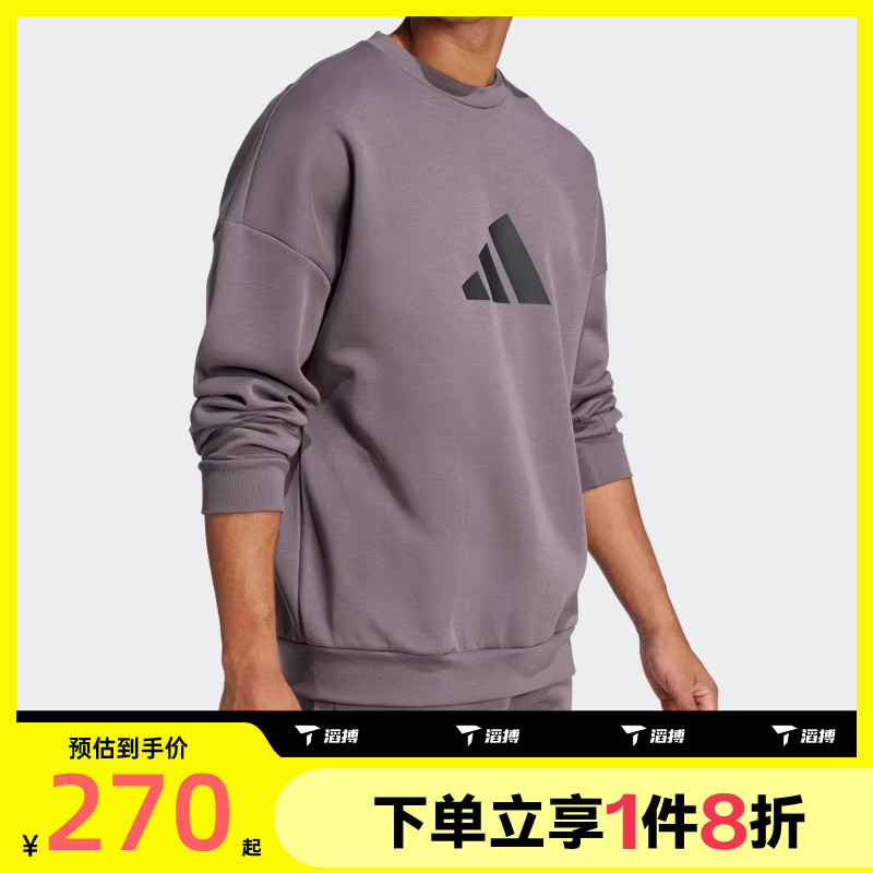滔搏adidas阿迪达斯男子M FI 3BAR CRW针织运动卫衣JD4903