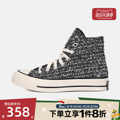滔搏converse匡威男女鞋Chuck Taylor 70S高帮休闲帆布鞋A14442C