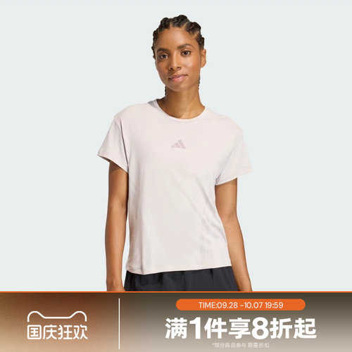 滔搏adidas阿迪达斯女子运动休闲舒适短袖T恤KS8953