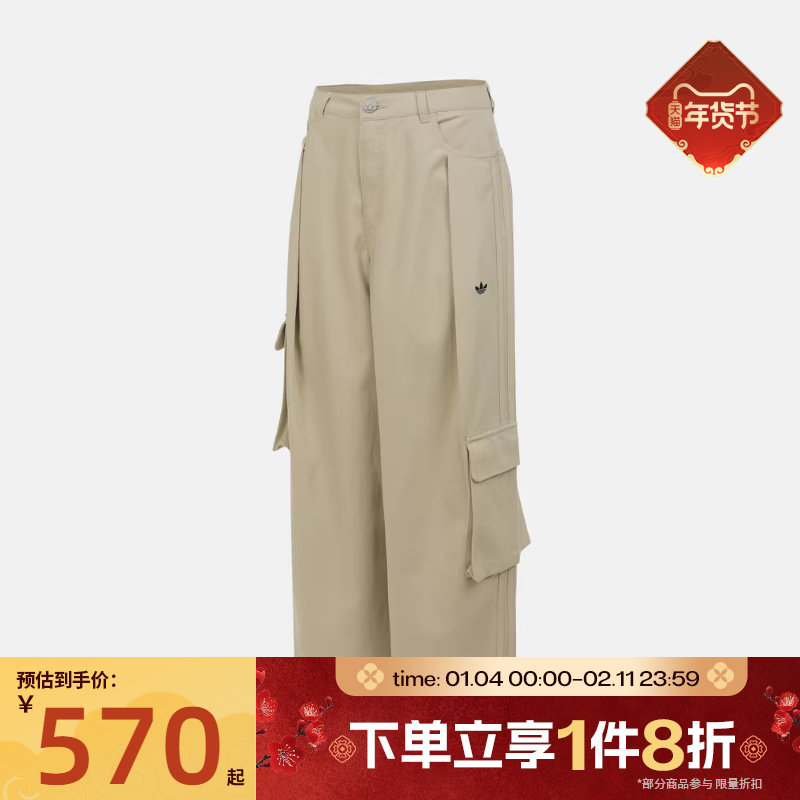 滔搏adidas阿迪达斯三叶草女子运动休闲梭织工装裤宽松长裤IA7510