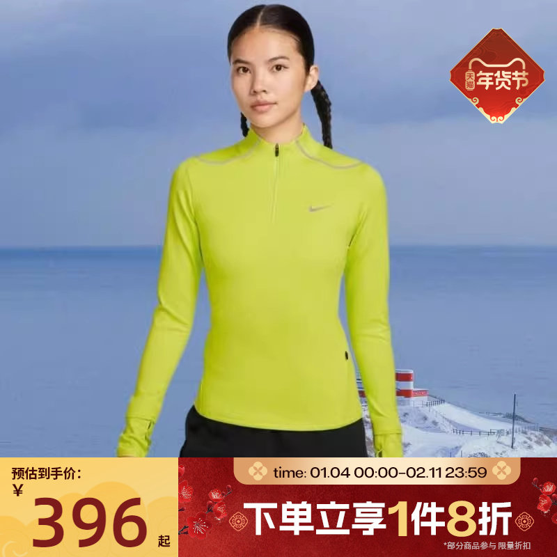 滔搏NIKE耐克女子运动休闲长袖T恤HV2945-389,运动服/休闲服装,运动T恤,淘宝优惠券,粉丝福利购,淘宝优惠卷