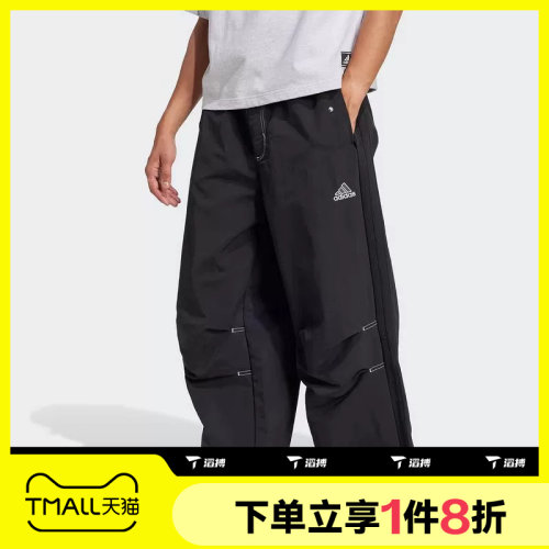 滔搏adidas阿迪三叶草男子PARACHUTE PANT休闲梭织运动长裤JD5415