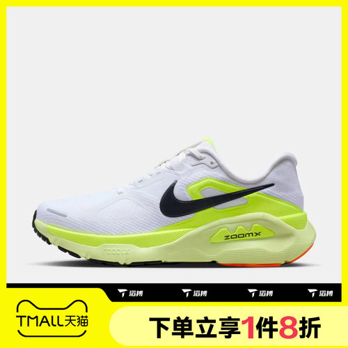 滔搏NIKE耐克男鞋STRUCTURE PLUS运动休闲训练跑步鞋HQ3048-101