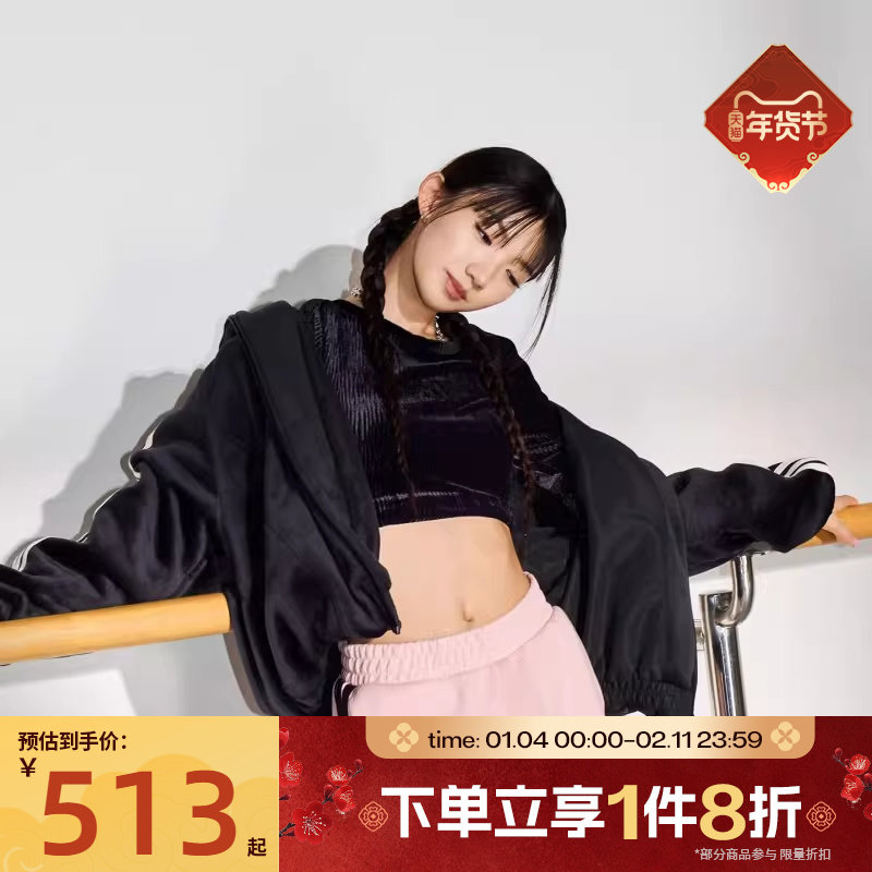 滔搏adidas阿迪达斯女子舞动系列保暖运动休闲连帽夹克外套KB7606,运动服/休闲服装,运动茄克/外套,淘宝优惠券,粉丝福利购,淘宝优惠卷