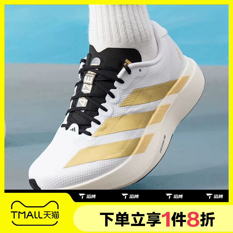 滔搏adidas阿迪达斯男子Adizero EVO舒适轻便运动跑步鞋JQ4441图片