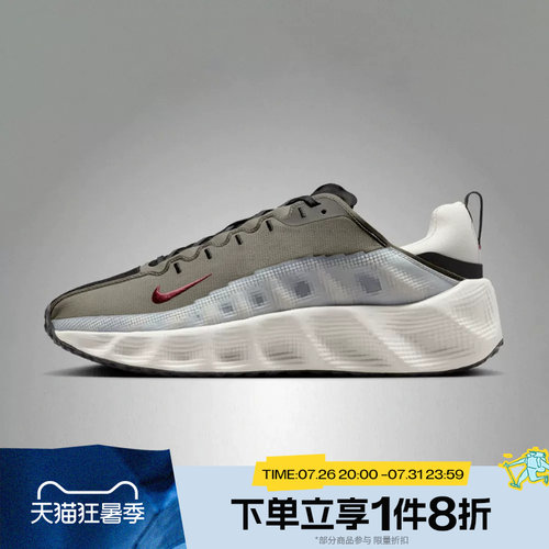 滔搏NIKE耐克男鞋AVA ROVER厚底运动休闲训练鞋DX4215-306