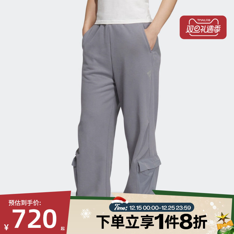 滔搏adidas阿迪达斯女子FOS运动休闲针织侧口袋直筒长裤KS0074