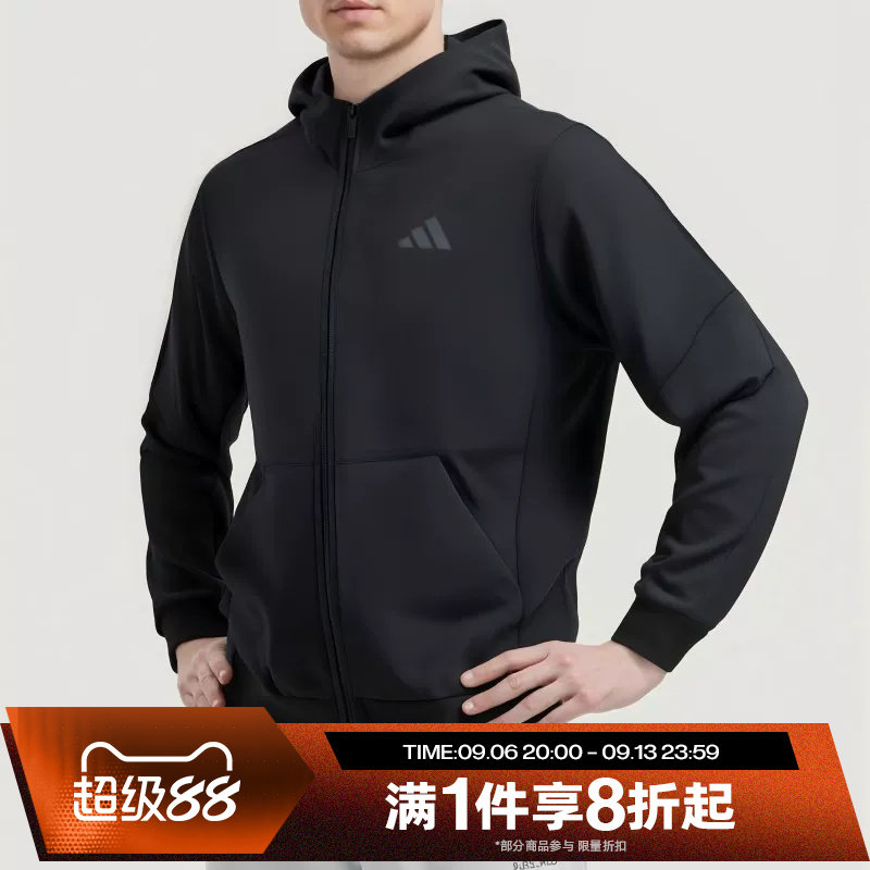 滔搏adidas阿迪达斯男子针织连帽夹克外套卫衣运动休闲IY1131
