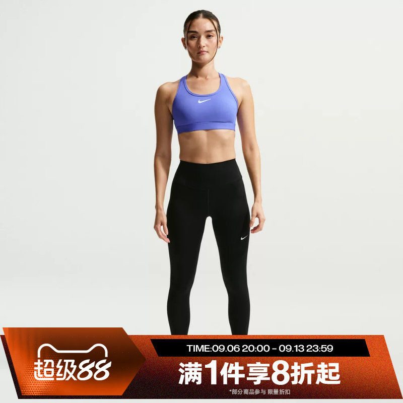 滔搏NIKE耐克女子运动训练高腰紧身普拉提瑜伽裤长裤FN3233-013