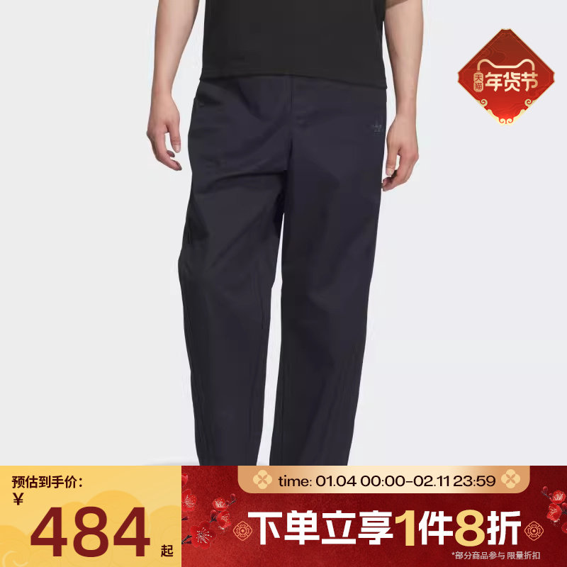 滔搏adidas阿迪达斯三叶草男子工装长裤休闲宽松锥形运动裤KF4938,运动服/休闲服装,运动长裤,淘宝优惠券,粉丝福利购,淘宝优惠卷