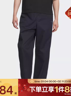 滔搏adidas阿迪达斯三叶草男子工装长裤休闲宽松锥形运动裤KF4938