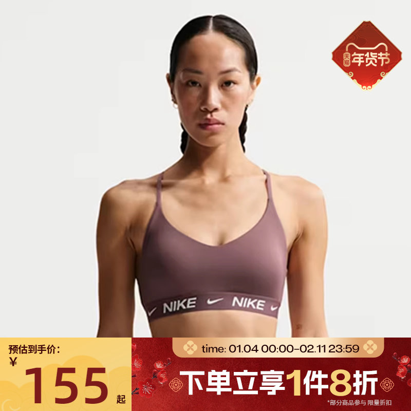 滔搏NIKE耐克女子普拉提训练运动健身BRA背心内衣FD1063-502