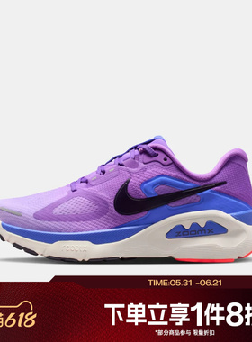 滔搏NIKE耐克女鞋STRUCTURE PLUS运动训练跑步鞋HQ3049-502