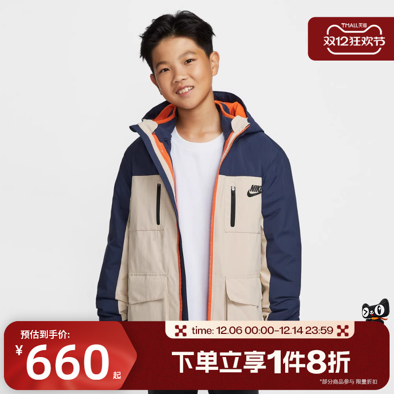 滔搏NIKE耐克大童三合一运动健身夹克外套NY2542019GS-002