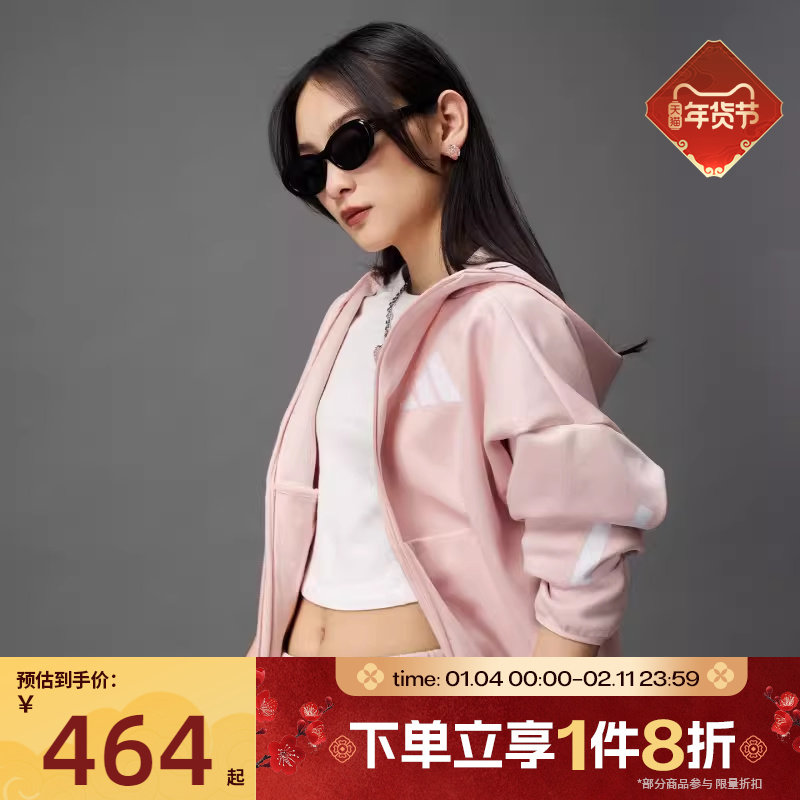 滔搏adidas阿迪达斯女子运动休闲连帽针织夹克外套KC7905,运动服/休闲服装,运动茄克/外套,淘宝优惠券,粉丝福利购,淘宝优惠卷