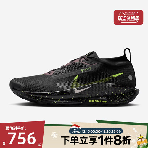 滔搏NIKE耐克男鞋NIKE PEGASUS TRAIL 5 GTX运动休闲鞋FQ0908-014