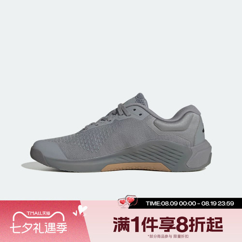 滔搏adidas阿迪达斯男子DROPSET 4 TRAINER运动休闲训练鞋JR4674