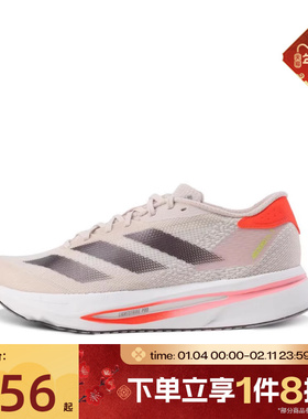 滔搏adidas阿迪达斯女子ADIZERO SL2 W运动训练跑步鞋IF6764