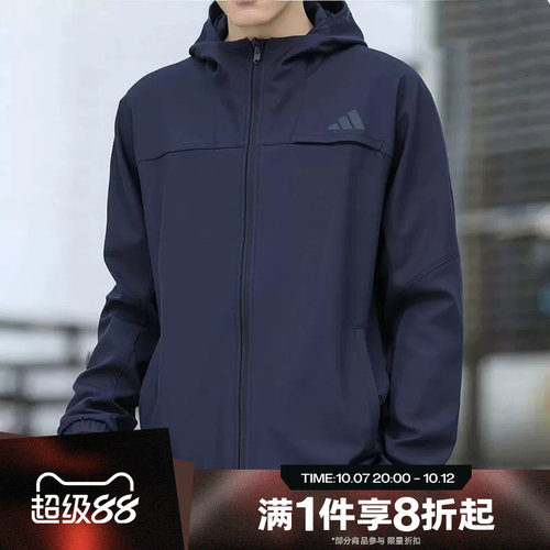 滔搏adidas阿迪达斯男子运动运动休闲舒适夹克外套KW3366
