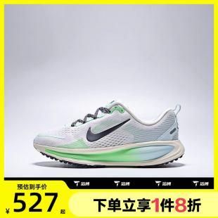 VOMERO IM6706 运动休闲鞋 150 滔搏NIKE耐克儿童鞋