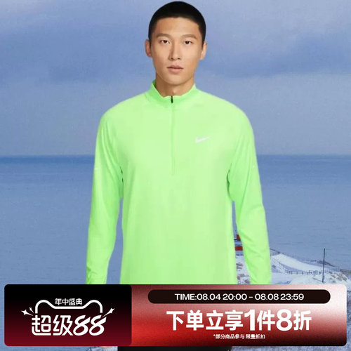 滔搏NIKE耐克男子舒适运动休闲跑步上衣长袖T恤HV2181-377
