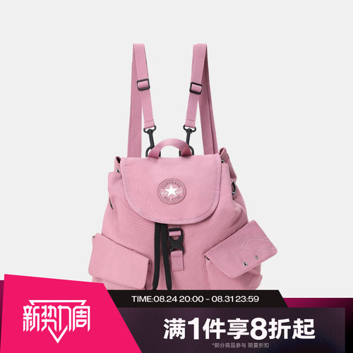 滔搏converse匡威男女时尚百搭运动休闲双肩包UA5919-PCG