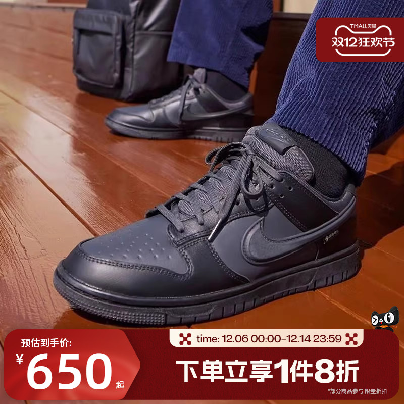 ϲNIKEͿЬDUNK LOW GTXЬ˶ЬHQ2053-001 581Ԫ