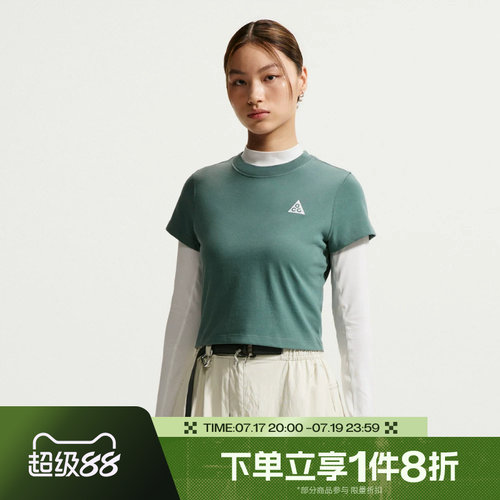 滔搏NIKE耐克女子AS ACG DF FITTED运动休闲短袖T恤II7284-382