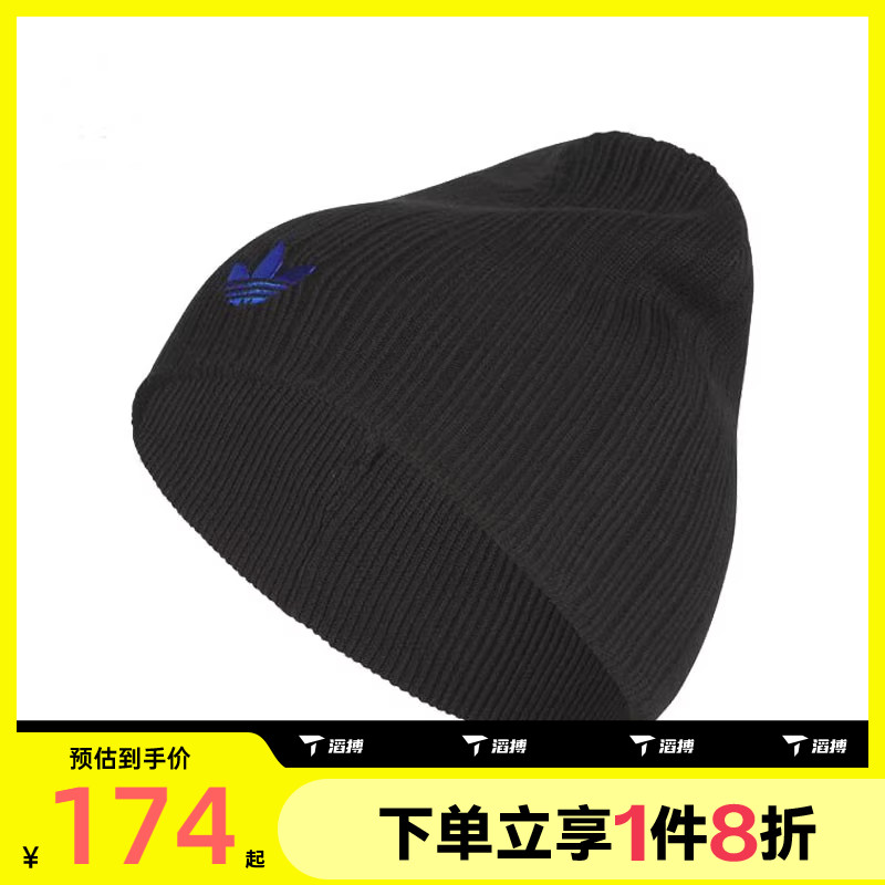 滔搏adidas阿迪达斯三叶草男女SKATE BEANIE针织运动休闲帽JY2716