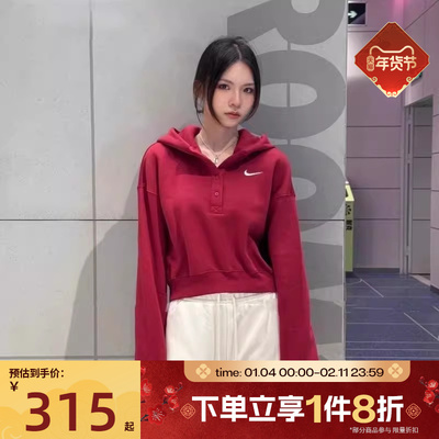 滔搏NIKE耐克女子运动休闲针织连帽套头衫卫衣IF0259-613