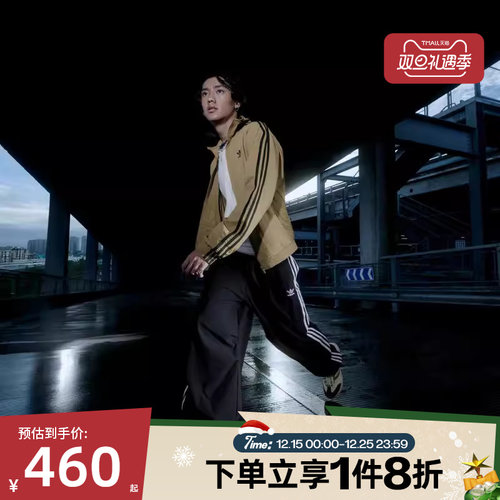 滔搏adidas阿迪达斯三叶草男子宽松运动伞兵裤梭织休闲长裤KC2638