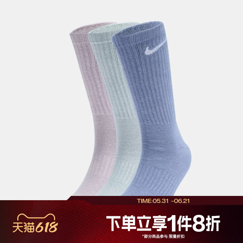 滔搏NIKE耐克男袜女袜运动舒适休闲袜SX7676-933