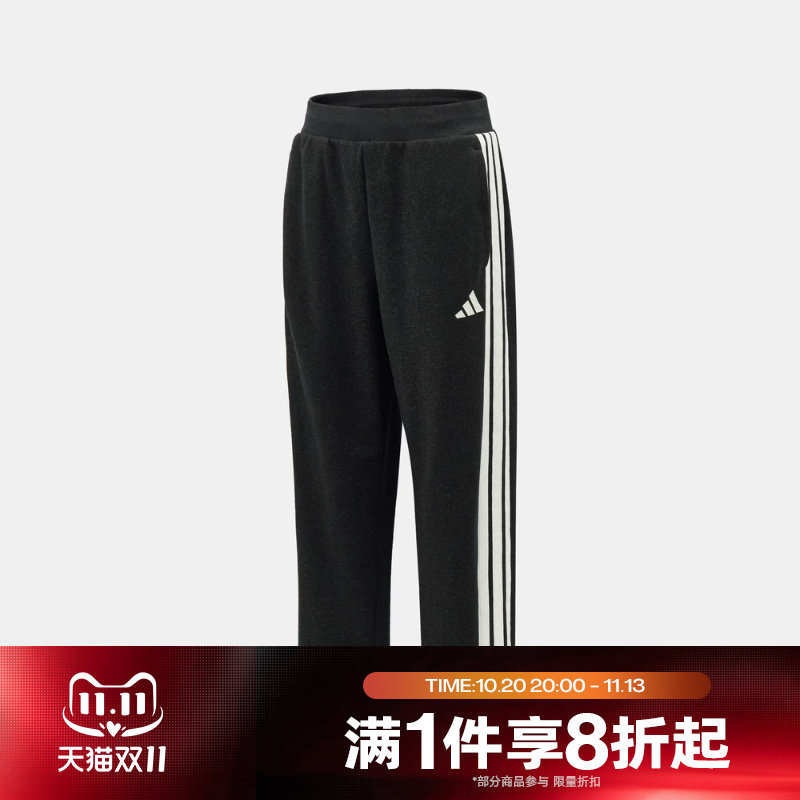 滔搏adidas阿迪达斯男子运动休闲针织直筒长裤KR2524