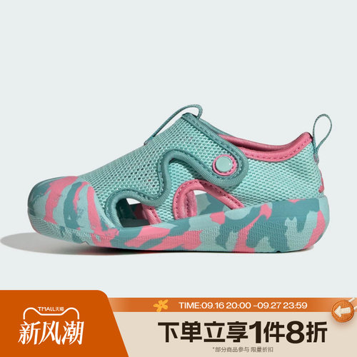 滔搏adidas阿迪达斯婴童ALTAVENTURE 3 I运动休闲凉鞋JS2551
