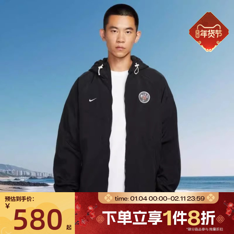 滔搏NIKE耐克男子运动训练休闲针织连帽夹克外套IO7921-010,运动服/休闲服装,运动茄克/外套,淘宝优惠券,粉丝福利购,淘宝优惠卷