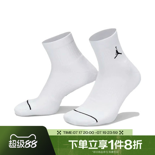 滔搏NIKE耐克男女速干运动短袜休闲袜子三双装DX9655-911