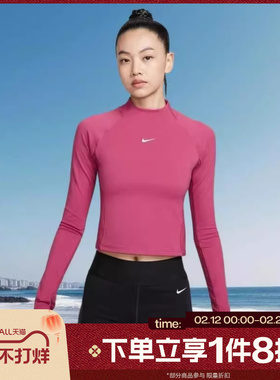 滔搏NIKE耐克女子运动紧身健身打底衫休闲长袖T恤HV3737-634