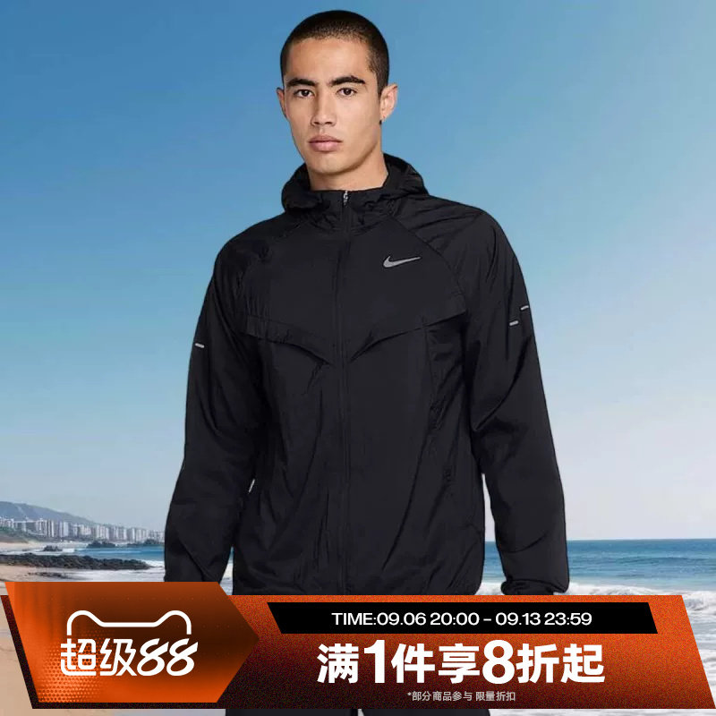 滔搏NIKE耐克男子梭织连帽运动健身夹克外套HV4549-010