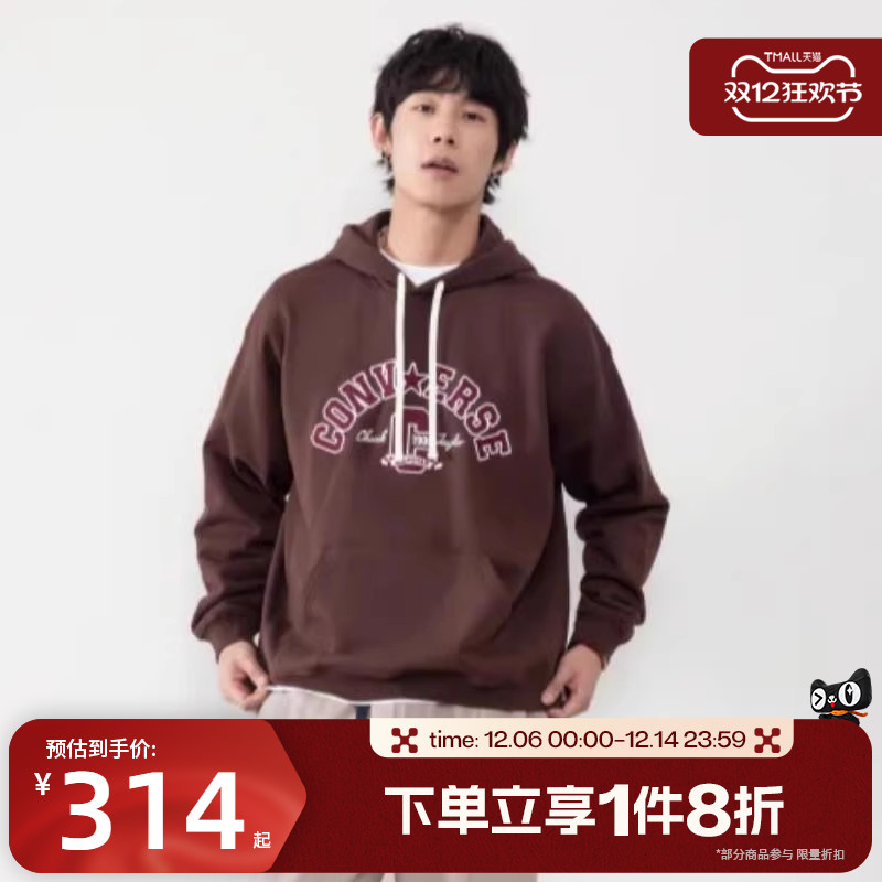 滔搏converse匡威男女经典连帽衫复古长袖卫衣针织套衫UCJ084-J9T