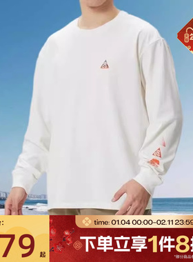 马年限定|滔搏NIKE耐克男子ACG运动休闲长袖圆领T恤IQ3713-133